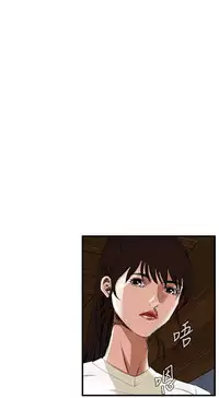 Take a Peek 偷窥 Ch.39~50 [Chinese]中文