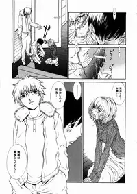 COMIC AUN 2004-03 Vol. 94