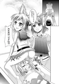 (Reitaisai 9) [Team Harenchi (Goya)] Ahegao Vagina (Touhou Project)