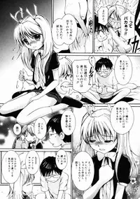 COMIC Megastore H 2004-10