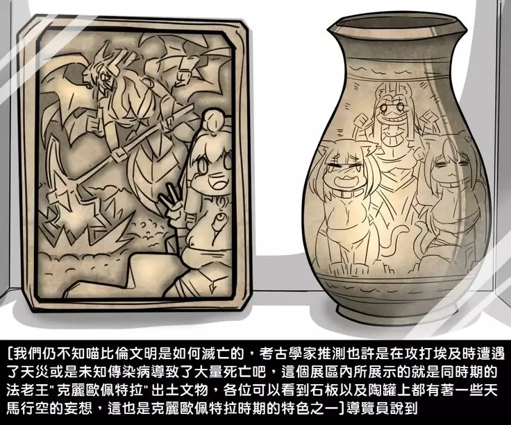 Yu Sex Oh - Millennium Sex Toys