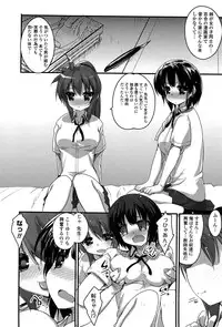 [Akahito] No girls no life