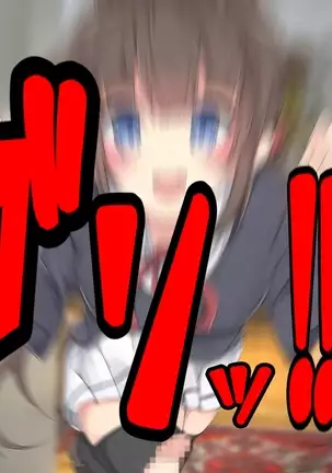 Keigo de Hanasu Imouto ni Kanzen Shihai Sareru Teisoutai Choukyou!!!