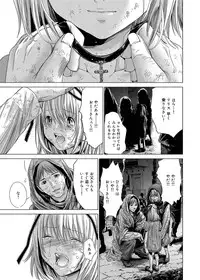 Canopri Comic 2012-12 Vol.26 [Digital]