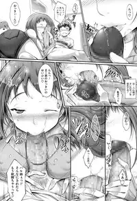 [Usyuuri] Hana Musubu, Minamo no Koi. [Digital]