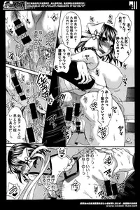 [Harusawa] Yoru ga Akenai. Ch. 0-7