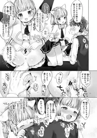 COMIC X-EROS #63 [Digital]