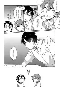 (SUPERKansai21) [Sukidarake (Fukuzawa Yukine)] Gold Oasis Shower (Yowamushi Pedal)