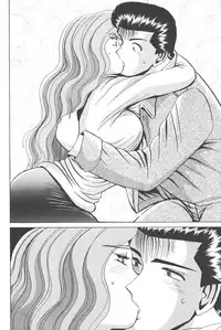 [Shou Aikawa & Kenjirou Kakimoto] Pure 02