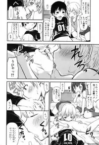 COMIC Mugen Tensei 2017-11 [Digital]