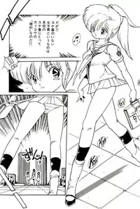 [Uchiyama Aki] Bishoujo Tengoku