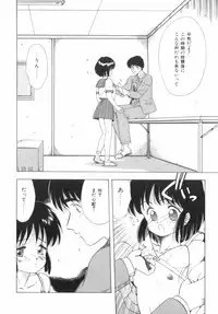 [Ohnuma Hiroshi] RASHNESS