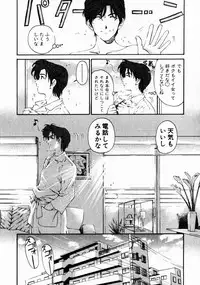 [Kobayashi Takumi] Virgin Na Kankei 3