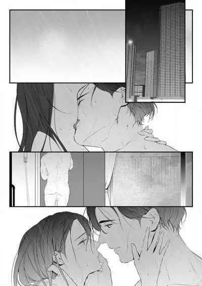 Risei O Sutete, Dōkei O Daku 1-6