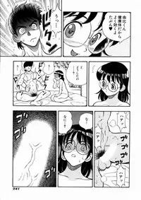 COMIC AUN 2004-03 Vol. 94