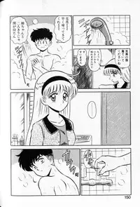 [Shinkuukan] Shuranba Ranba