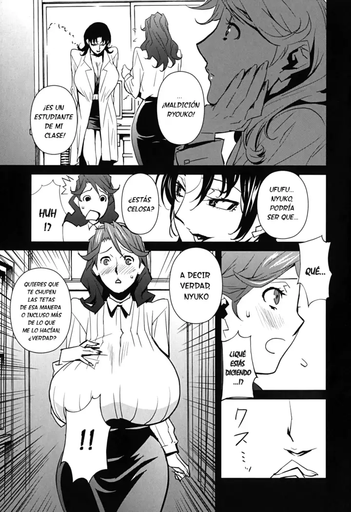 BUST UP SCHOOL -Yawaraka Kigougun-