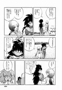 [Konya Takashi] Rising Beast Lili 1