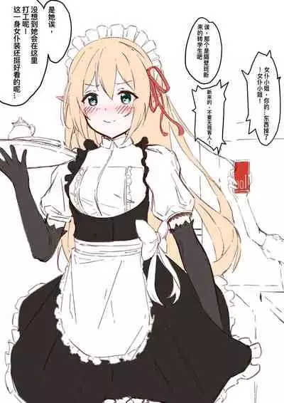 公主連結保險套系列