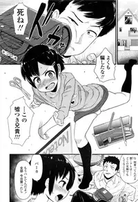 COMIC LO 2016-11