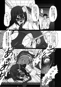 [AMAGI AN IRONWORKS (Ebisu)] HOBBY'S BLOCK!! 14 Kairaku Tousaku no Ecstasy (Steins;Gate) [Digital]