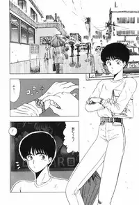 [Ohnuma Hiroshi] Beans Cafe