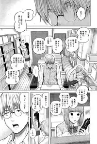 COMIC Mugen Tensei 2015-06