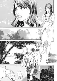 [Tenjiku Rounin] Moujhu - Bête Obscène