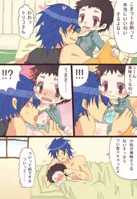 [Denjarasu Yamada] 四天王とおっぱい