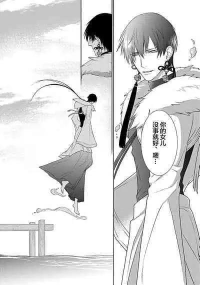 神婚这种东西由我来终结