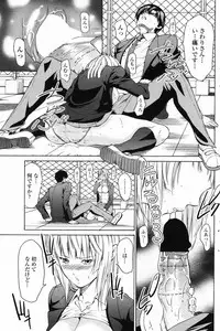 Comic Penguin Club 2008-04