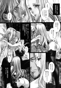 Comic Megastore 2006-10