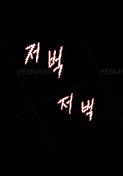 Si-Eun Ch.1-36