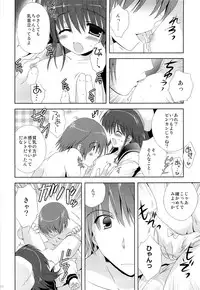 (C83) [Korisuya (Korisu)] Korisuya Original Soushuuhen #04