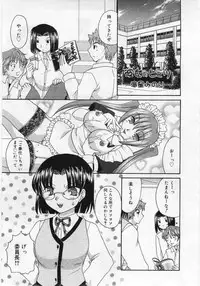 Comic Rin 2005-12 Vol.12.zip