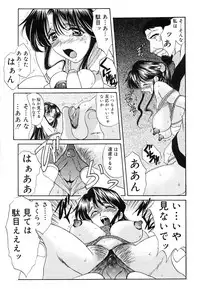 [Amayumi] Sakura Sakura