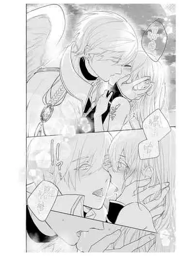 out bride —异族婚姻— 01-03 Chinese