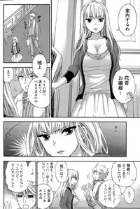 Monthly Vitaman 2015-11