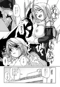 [Nishizaki Eimu] Hi♥me♥Cl♥ea [Digital]