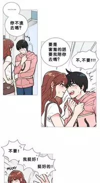 [The Jinshan] Sadistic Beauty Ch.1-17 [Chinese] [17汉化]