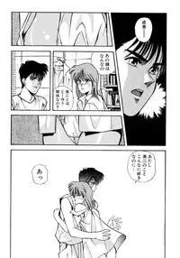 [Koio Minato] Tomato Club 2