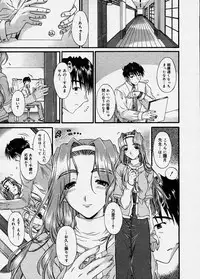 Comic Megastore 2003-12