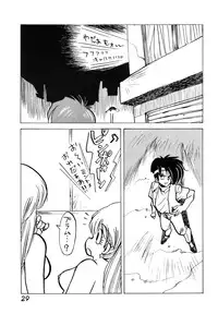 (C39) [Inko Club (TAIL-GUN)] MINT vs KISEIJU (Magical Angel Sweet Mint)