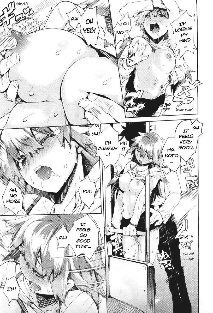 Who's Riding the Love Train