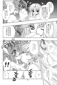 (C57)[SXS (Hibiki Seiya, Ruen Roga, Takatoki Tenmaru)] DARKSTAR (Various)