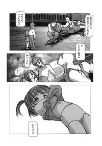 [Gekkaku] White winter. Sepia summer.