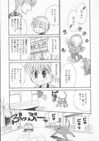 [Anthology] COMIC Zushioh 6