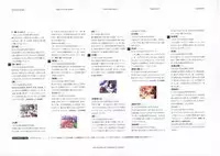 The Ultimate Art Collection Of "Kanon"