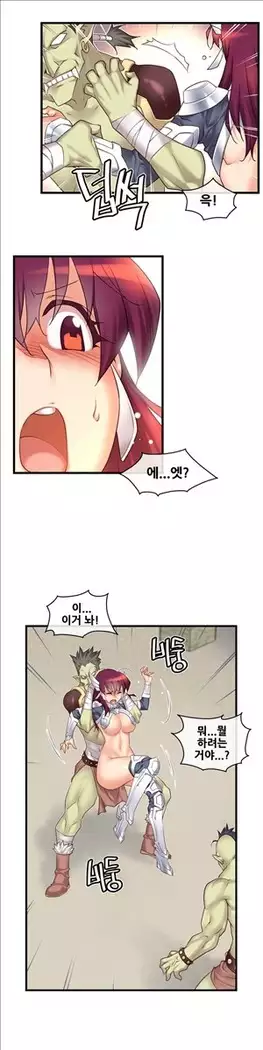 Master in My Dreams Ch.90-131