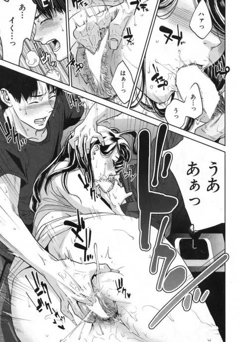 COMIC MILF 2017-02 Vol. 34